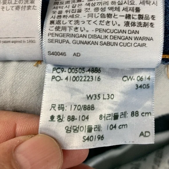 Levis "505" boot cut blue jeans sz 35 x 30 - Picture 4 of 15